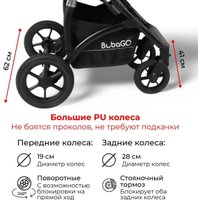 Универсальная коляска Bubago Zoom (3 в 1, черный)