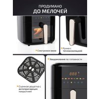 Аэрогриль (аэрофритюрница) Classmark JMD2024080801-B (черный)