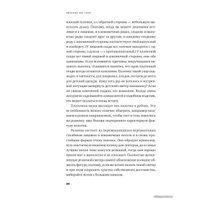  Альпина Паблишер. Вязание без слез. Базовые техники и понятные схемы для создания изделий любого размера (Элизабет Циммерман)