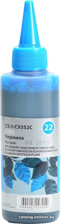 Чернила CACTUS CS-I-C9352C
