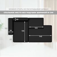 Угловой диван Лига диванов Лига-079 левый 129818L (экокожа Grifon 18 черный)