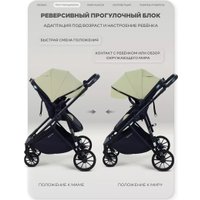 Универсальная коляска Rant Basic Ventura RA165 (green)