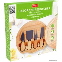 Набор кухонный Bradex Рокфор TK 0090