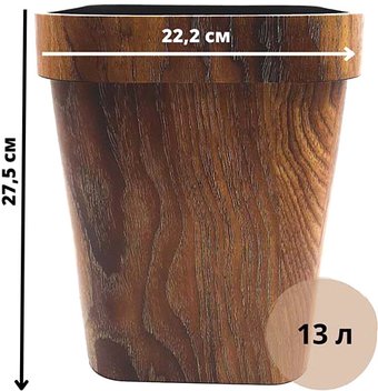 Корзина для бумаг MonAmi GU-202313