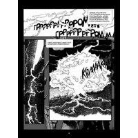  Питер. Франкенштейн. Графический роман (Бесс Жорж) в Лиде