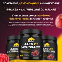 AAKG Prime Kraft Aakg 2:1 & L-Citrulline Dl-Malate (200г, ягодный пунш)