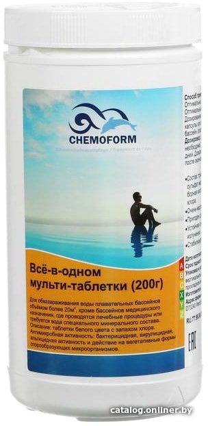 Химия для бассейна Chemoform Все в одном Мультитаблетки по 200г 1кг