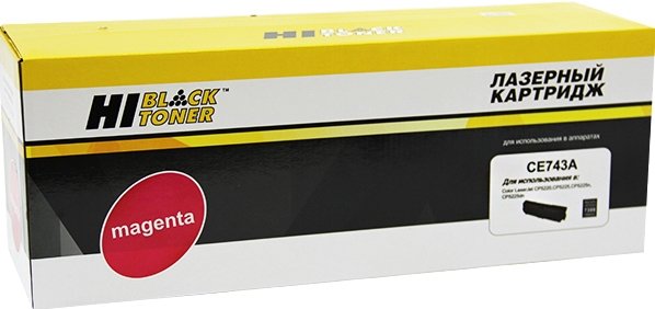 

Картридж Hi-Black HB-CE743A (аналог HP CE743A)