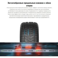 Зимние шины Rockblade Rock 868S 235/55R17 103H