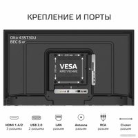 Телевизор Olto 43ST30U