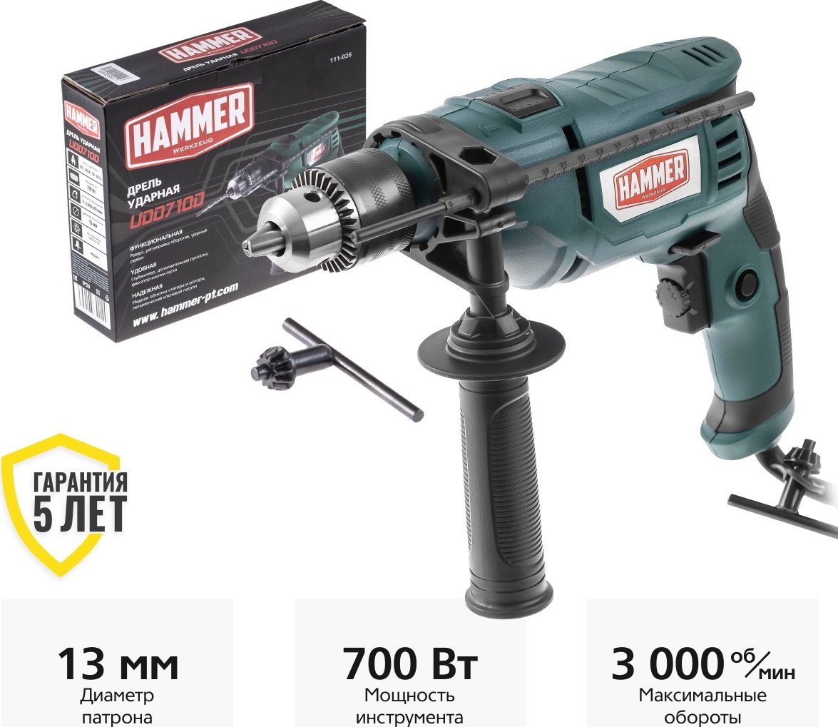 

Ударная дрель Hammer UDD710D