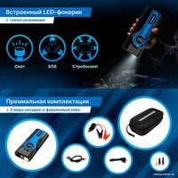 Портативное пусковое устройство TrendVision Start Compressor
