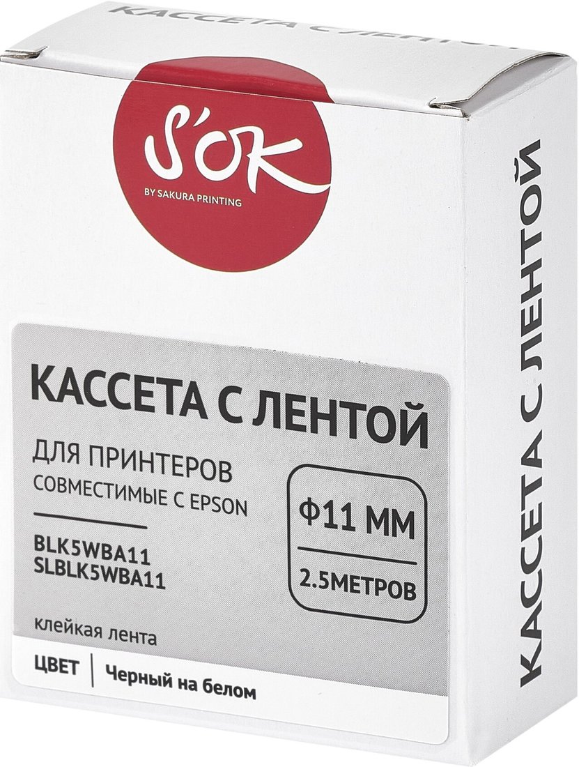 

Картридж-лента для термопринтера Sakura Printing BLK5WBA11 (черный на белом)