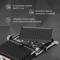 Электрогриль Zigmund & Shtain Grillmeister ZEG-926