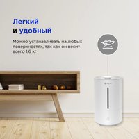 Увлажнитель воздуха Evolution HF-868