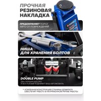 Подкатной домкрат FORSAGE F-TZA830003(59207)