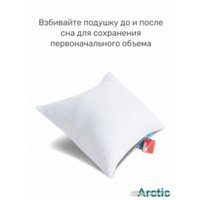 Спальная подушка Espera Home Arctic ЕС-5469 40x60