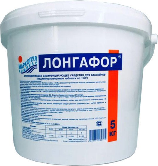 

Химия для бассейна Маркопул Кемиклс Лонгафор таблетки по 100 г 5 кг