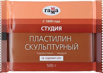 Пластилин скульптурный Гамма Студия 2.80.Е050.003.3 (500 г, терракотовый, твердый)