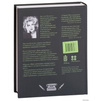  Гаятри. Путь художника 9785604008287 (Джулия Кэмерон)