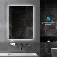  Алмаз-Люкс Зеркало Delhi 8060d2-6 (с подсветкой)