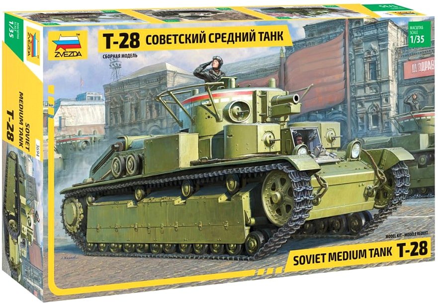 

Сборная модель Звезда Советский средний танк Т-28