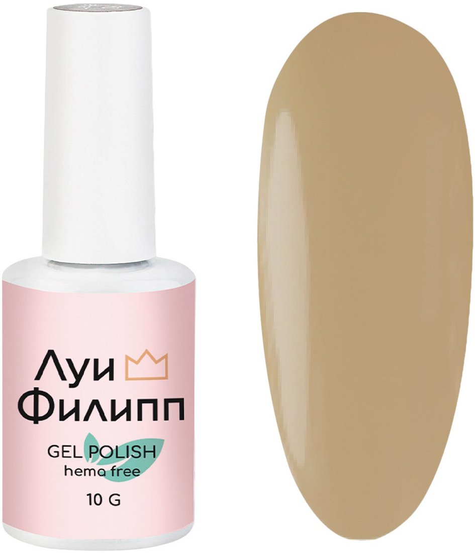 

Гель-лак Луи Филипп Hema Free 27 (10 мл)