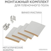 Набор для подключения Rexant 51-0506-5