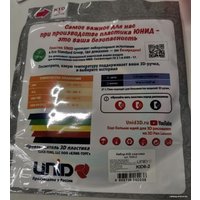 Набор пластика Unid KID-6-2