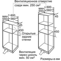 Электрический духовой шкаф Bosch HBC 84K553