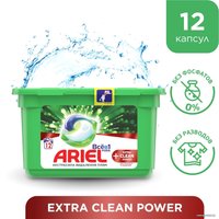 Капсулы для стирки Ariel Все в 1 Pods Extra OXI Effect (12 шт)