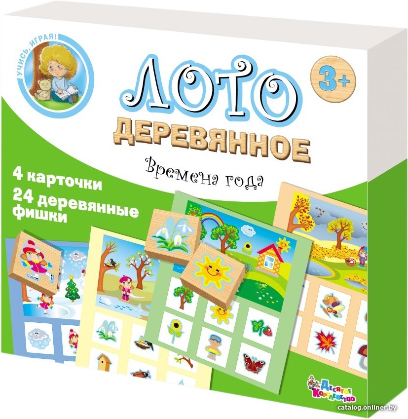 Настольная игра Десятое королевство Лото деревянное Времена года