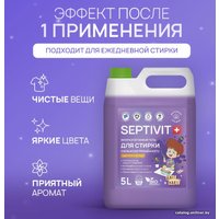 Гель для стирки Septivit Сильнозагрязненные вещи для цветного белья 5 л