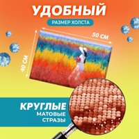 Solmax&Creators Девушка на лугу SM98457
