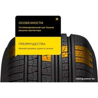 Всесезонные шины Pirelli Scorpion Verde All Season 285/45R22 114H в Гродно