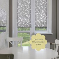 Мини рулонные шторы Franc Gardiner Print Луговые травы 40x160 9403217769 (серый)