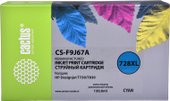 CS-F9J67A (аналог HP 728 F9J67A)