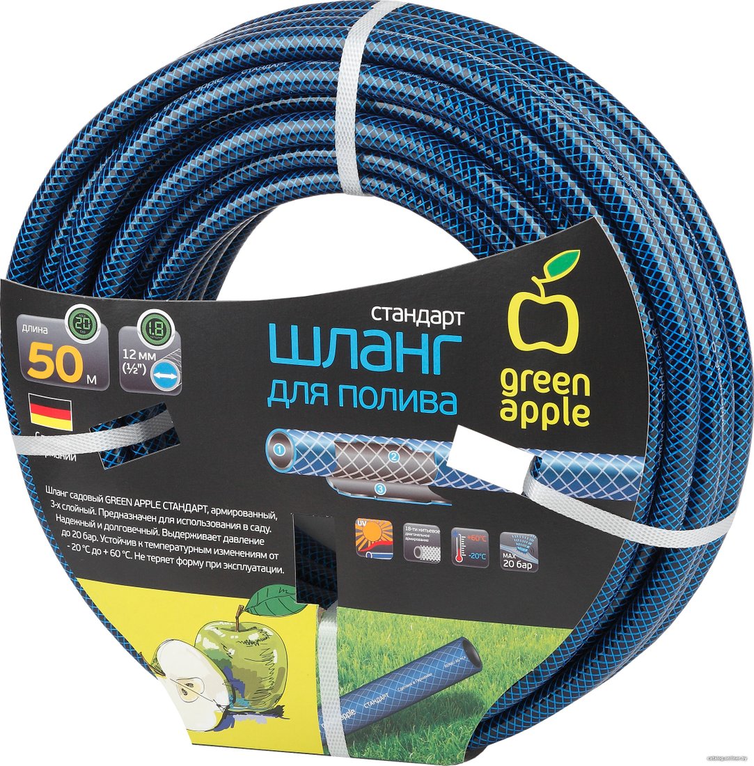 Шланг Green Apple GWGH1-034 (1/2, 50 м)