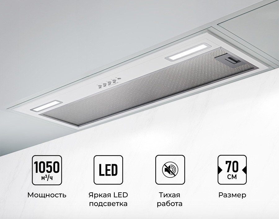 Кухонная вытяжка LEX Hyper 900 WH