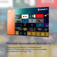 Телевизор Topdevice 75" Ultra Neo CS06