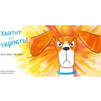 Книга издательства Clever. Книжки-картинки. Слишком много котов (Финн М.)