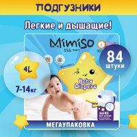 Подгузники Mimiso 4 L 7-14 кг (252 шт)