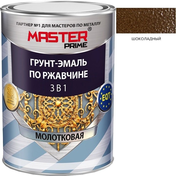 

Грунт-эмаль Master Prime По ржавчине 3 в 1 молотковая 0.9 л (шоколадный)