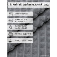 Плед Tex Republic Deco Кубики Фланель 200x220 93325 (серый)