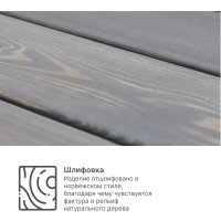 Стол Диприз Ойвинд Д.60006.3 (графит) в Пинске