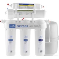 Система обратного осмоса Гейзер Аллегро (без крана)
