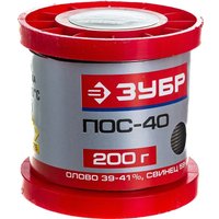 Припой Зубр ПОС-40 55451-200-10