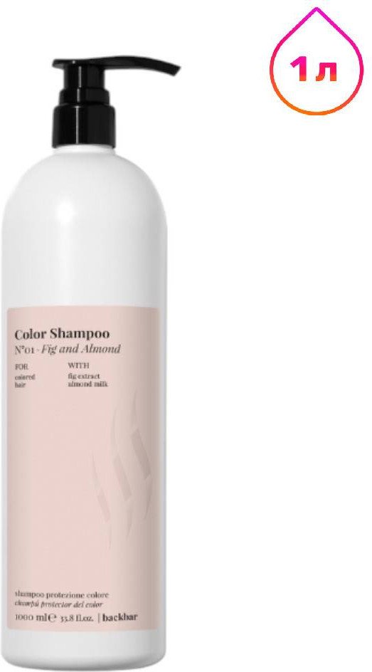 Шампунь Farmavita Back Bar Color Shampoo №01 1 л