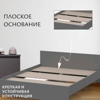 Кровать Mio Tesoro Денвер 160x200 (графит серый)