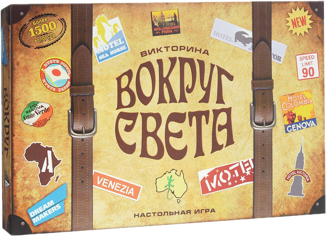 

Настольная игра Dream Makers Вокруг света [1202]